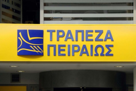 Πρωτοβουλία για ανακούφιση των πελατών της, από την Τράπεζα Πειραιώς