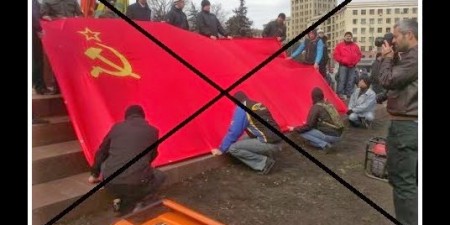 Απαγορεύονται πλέον τα Κομουνιστικά Σύμβολα στην Ουκρανία