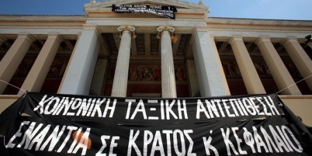 Λύση στην “ομηρία” του Πανεπιστημίου ζητούν οι πρυτανικές αρχές