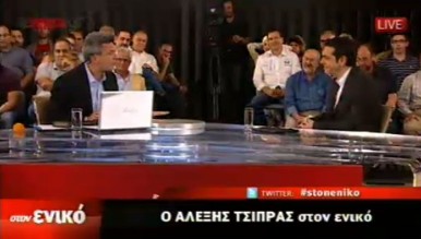 Τι θα πει απόψε ο Τσίπρας στον Χατζηνικολάου