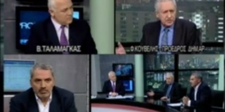 Καταγγελία Κουβέλη: «Κάποιοι ενημέρωναν την τρόικα»