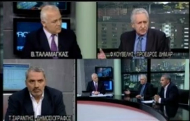 Καταγγελία Κουβέλη: «Κάποιοι ενημέρωναν την τρόικα»