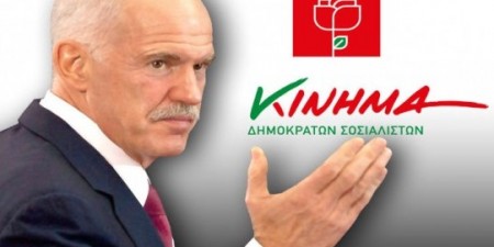 Τις εκλογές στο ΠΑΣΟΚ κοιτούν από τον Παπανδρέου