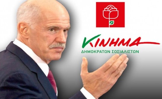 Τις εκλογές στο ΠΑΣΟΚ κοιτούν από τον Παπανδρέου