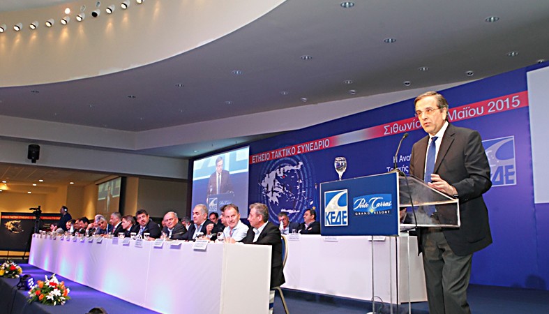 Το μέλλον της Νέας Δημοκρατίας όπως φάνηκε στο συνέδριο της ΚΕΔΕ