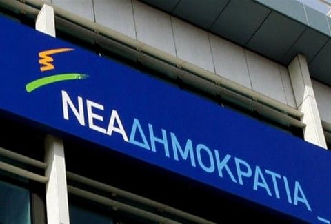 Νέα Δημοκρατία: Το χρονοδιάγραμμα μέχρι την Εκλογή Προέδρου