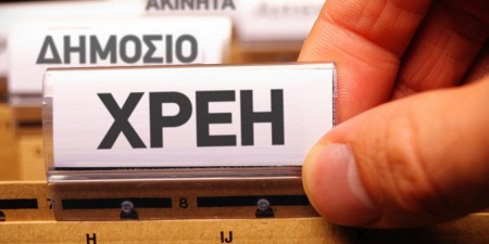 Παράταση έως τις 26 Ιουνίου για τη ρύθμιση των 100 δόσεων