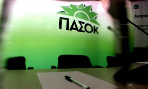 Κάποιοι στο ΠΑΣΟΚ δεν βάζουν με τίποτα μυαλό