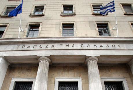 Ανεξέλεγκτη η κρίση εκτός ευρώ προειδοποιεί η Τράπεζας της Ελλάδος