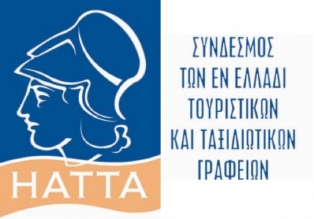ΗΑΤΤΑ: Να διαφυλαχτεί ο ελληνικός τουρισμός