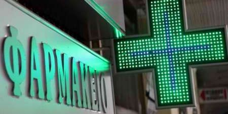 Αύξηση της δαπάνης ΕΟΠΥΥ για ΦΥΚ από την πώληση στα φαρμακεία