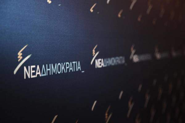 Οι διεκδικητές της Προεδρίας της Νέας Δημοκρατίας είναι…