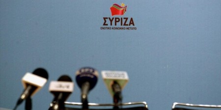 Σημεία για το πολιτικό σχέδιο του ΣΥΡΙΖΑ στην Ευρώπη