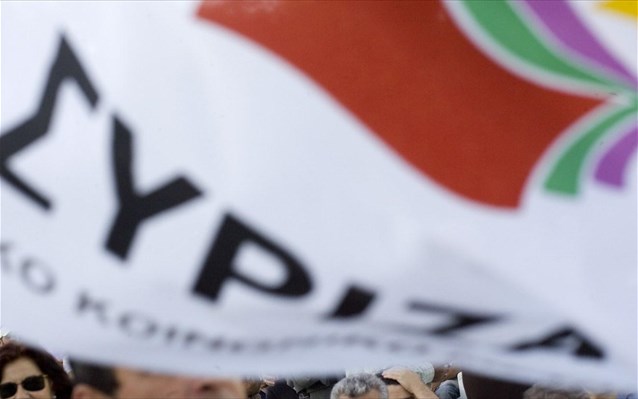 Πανελλαδική Σύσκεψη ΣΥΡΙΖΑ – 29-30/8/2015