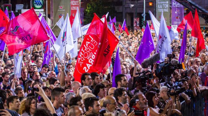 Η Ευρωπαϊκή Αριστερά στο πλευρό του ΣΥΡΙΖΑ την Παρασκευή στην προεκλογική συγκέντρωση