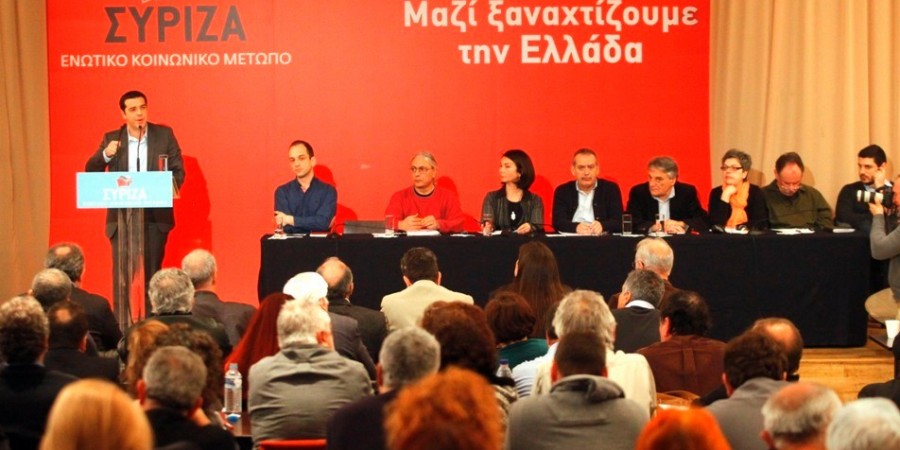 Με την απόφαση της Κ.Ε. του ΣΥΡΙΖΑ δείχνουν την πορεία Κυβέρνησης και Κόμματος