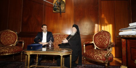 Τσίπρας – Βαρθολομαίος με κυρίαρχο θέμα το προσφυγικό