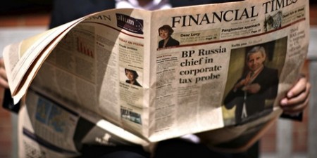 Το story της αγγελίας για την κάλυψη της θέσης του Γενικού Γραμματέα Δημοσίων Εσόδων
