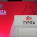 Συνεδριάζει η Κεντρική Επιτροπή του ΣΥΡΙΖΑ