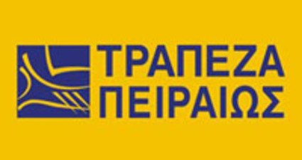Τράπεζα Πειραιώς: «Θα συμβάλλουμε στην ανάπτυξη της οικονομίας»