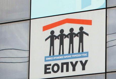 Το παιχνίδι των θεσμών με τον ΕΟΠΥΥ
