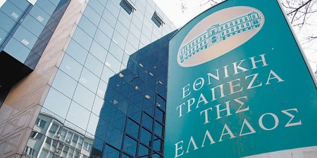 Εγκρίθηκαν 2,71 δισ. ευρώ από τον ESM για την Εθνική Τράπεζα