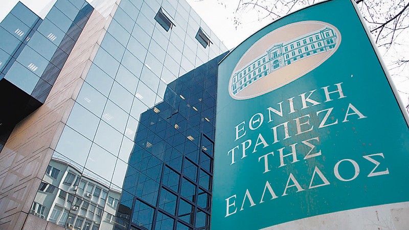 Εγκρίθηκαν 2,71 δισ. ευρώ από τον ESM για την Εθνική Τράπεζα