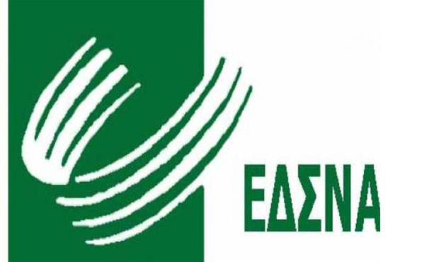 ΕΔΣΝΑ: Απολογισμός έργου του πρώτου έτους της σημερινής Διοίκησης
