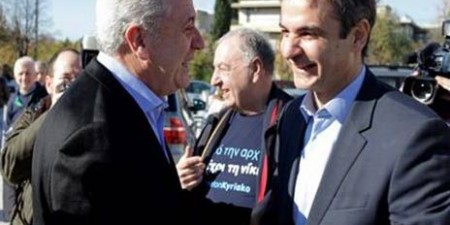 Συνάντηση Κ. Μητσοτάκη – Δ. Αβραμόπουλου