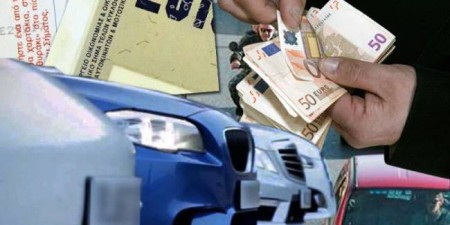Επιπλέον 8,283 εκατομμύρια ευρώ από τα τέλη κυκλοφορίας