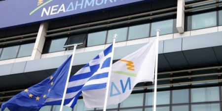 Στη Ν.Δ. δημιουργήθηκε Ομάδα Διαχείρισης Κρίσεως για το προσφυγικό