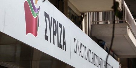 Ανακοίνωση του ΣΥΡΙΖΑ για τις δοσοληψίες της ΝΔ με τον Τ. Μαυρίκο