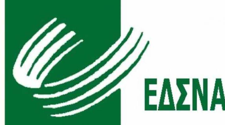 Η Αντιπρόεδρος ΕΕ του ΕΔΣΝΑ για τον «θιασώτη των ΣΔΙΤ»