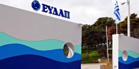 Η ΕΥΔΑΠ απαντά σε δημοσιεύματα περί εργολαβιών
