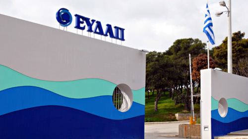 Η ΕΥΔΑΠ απαντά σε δημοσιεύματα περί εργολαβιών