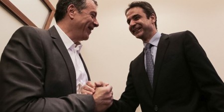 Στο «ΠΟΤΑΜΙ» θα πάει και ο… Μητσοτάκης