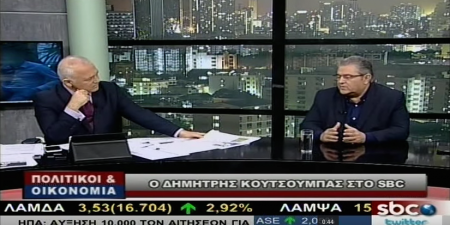 Ο Γ.Γ. του ΚΚΕ Δημήτρης Κουτσούμπας για το κύκλωμα εκβιαστών