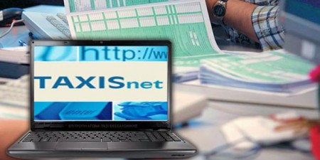TAXISNET: Από το Μάιο «ανοίγει» η εφαρμογή για τον φόρο εισοδήματος