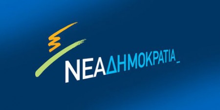 Οι νέες κυρίες για τον Στρατηγικό Σχεδιασμό και Επικοινωνία της Ν.Δ.