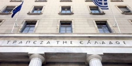 Ταμειακό πλεόνασμα 287 εκατ. ευρώ τον Ιανουάριο σύμφωνα με την ΤτΕ