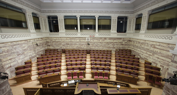 Συνέδριο με θέμα «Μεταρρυθμίσεις στη Δημόσια Διοίκηση και Ανάπτυξη: εμπειρίες και προοπτικές»