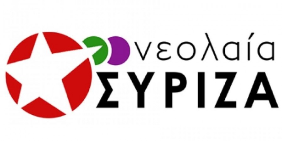 Νεολαία ΣΥΡΙΖΑ: «Έχουμε έναν κόσμο να αλλάξουμε», #MaziNikame