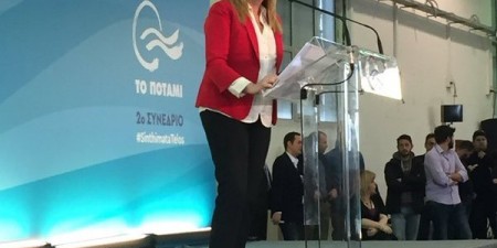 Φ. Γεννηματά: Να πει «ναι» το Ποτάμι στη «δημιουργία ενός νέου σχήματος χωρίς ηγεμονισμούς»