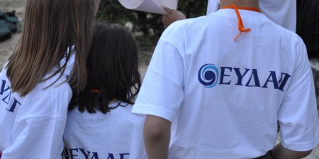 ΕΥΔΑΠ: Παγκόσμια Ημέρα Νερού στο Ζάππειο για μικρούς και μεγάλους