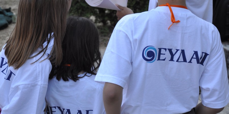 ΕΥΔΑΠ: Παγκόσμια Ημέρα Νερού στο Ζάππειο για μικρούς και μεγάλους