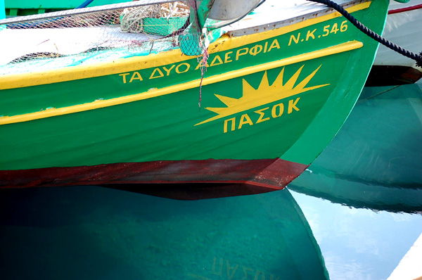 Το ΠΑΣΟΚ είναι στη λογική «ή όλοι μέσα σε κυβέρνηση ή εμείς απ΄ έξω»