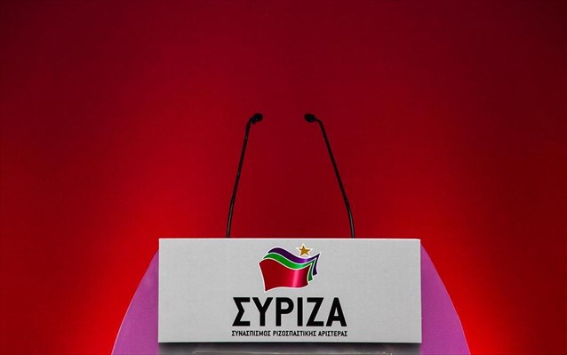 ΣΥΡΙΖΑ: Δημόσια εκδήλωση με θέμα «ΕΥΡΩΠΗ ΚΑΙ ΠΡΟΣΦΥΓΙΚΟ»