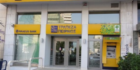 Τράπεζα Πειραιώς: Στήριξη νέων επενδύσεων με αξιοποίηση κεφαλαίων και εργαλείων