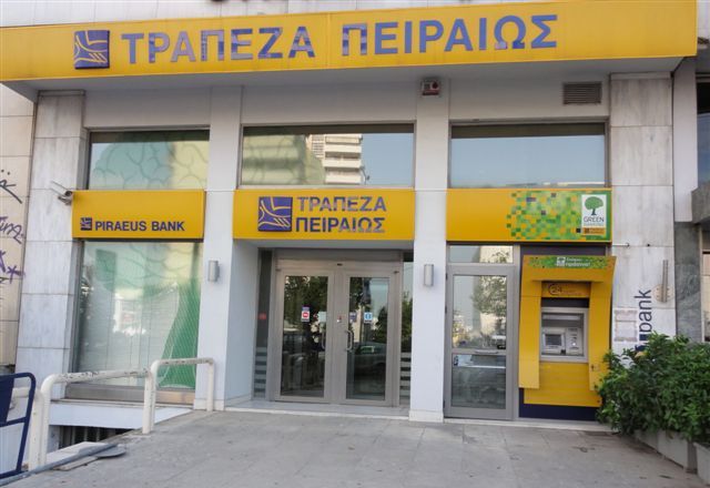 Τράπεζα Πειραιώς: Στήριξη νέων επενδύσεων με αξιοποίηση κεφαλαίων και εργαλείων