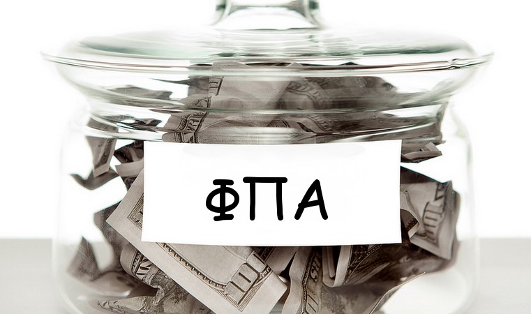 Απαλλαγή ΦΠΑ στις δωρεές υπέρ προσφύγων